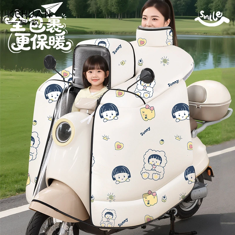 斗篷款电动车挡风被冬季加绒加厚电瓶摩托车防风防水冬款防雨后座