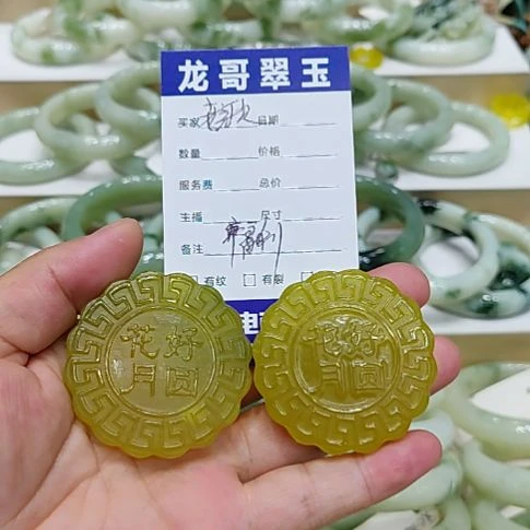 经***歌未镶嵌岫玉吊坠(不含链)