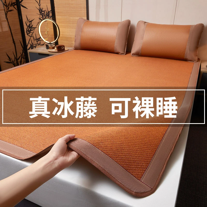 夏季藤席冰丝席折叠夏家用草席用无毛刺竹席空调软席子客厅凉席