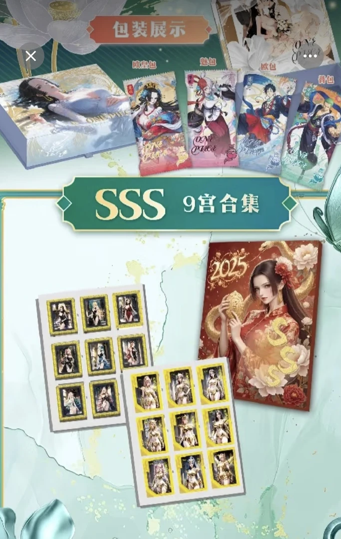 【G/叠叠】凰羽文创第一弹 二创海贼王周边卡牌