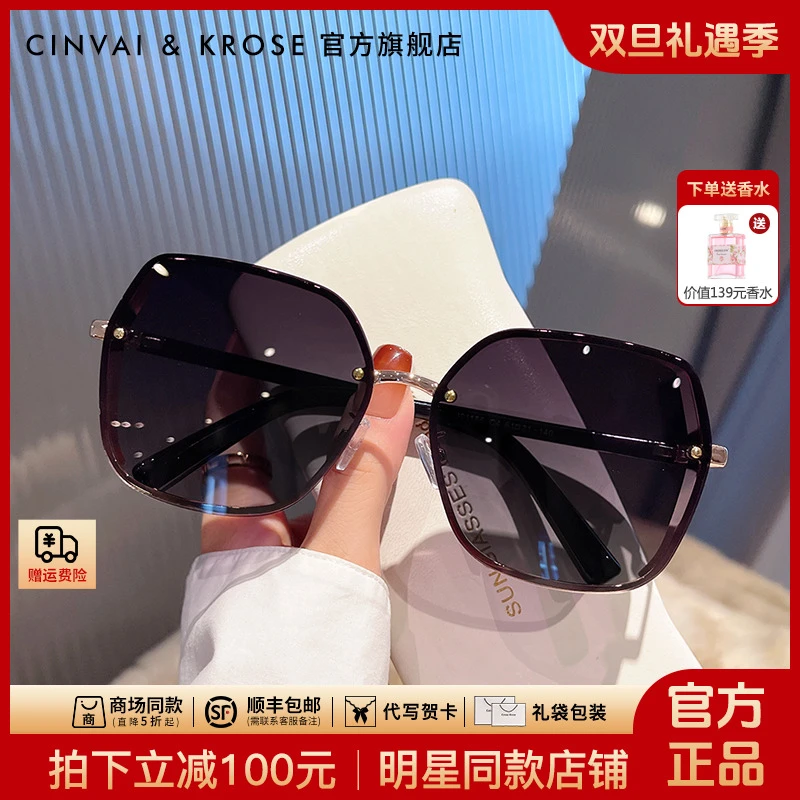 【CinvaiKrose旗舰店】太阳镜女2025新款时尚户外遮阳墨镜偏光眼镜