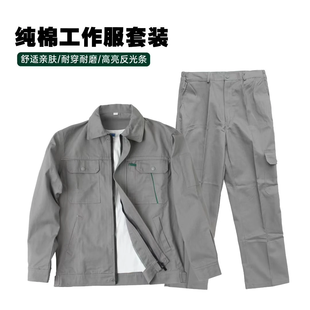 纯棉春秋冬工作服耐磨耐穿舒适透气工厂车间电焊工可定制绣字印字