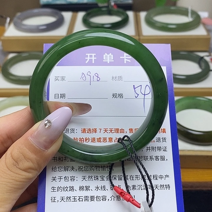 未镶嵌手镯和田玉bm