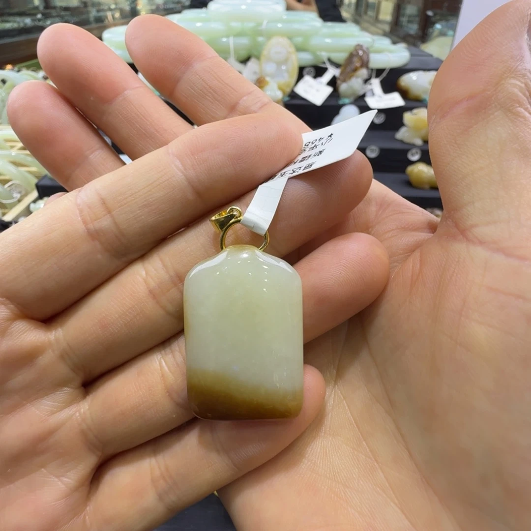 和田玉合金吊坠(赠链)平安牌