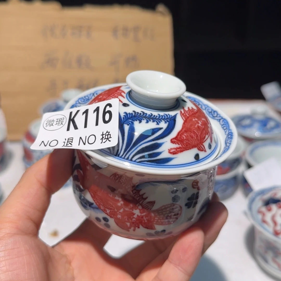 主人杯杯杯杯杯杯杯116