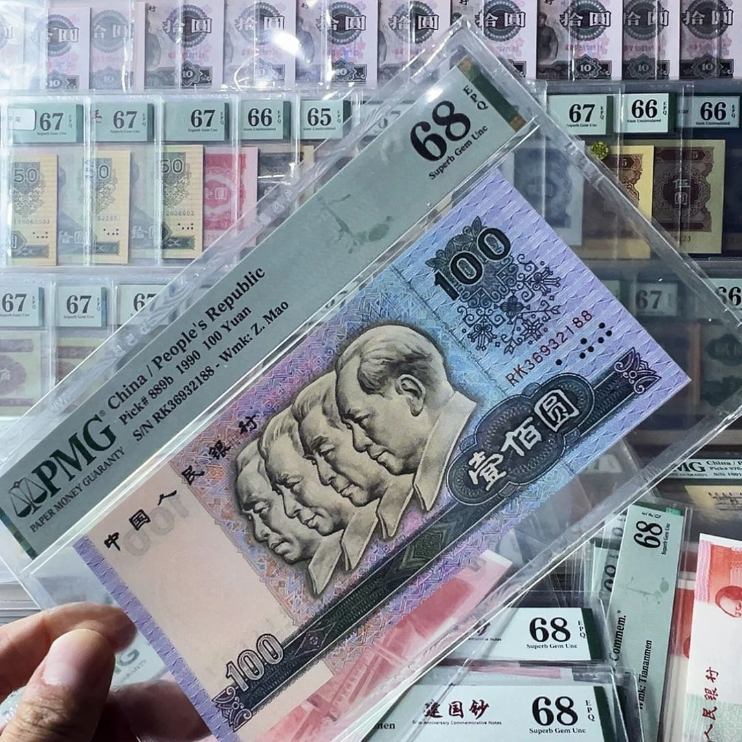 Pmg90100，68无47尾88