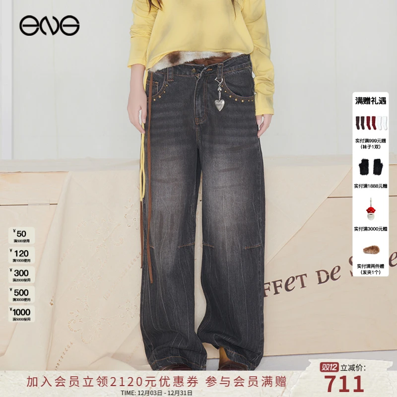 【ENG】EFFET DE*SOLEIL 流光风直筒复古铆钉褪色脏脏裤 2025新款