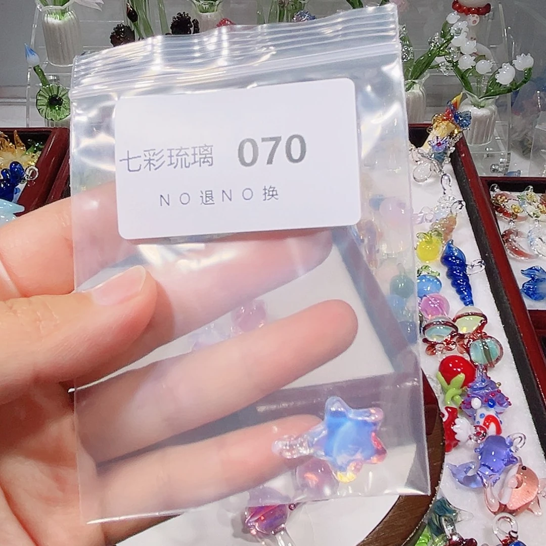 琉璃吊坠(不含链)70粉色星星