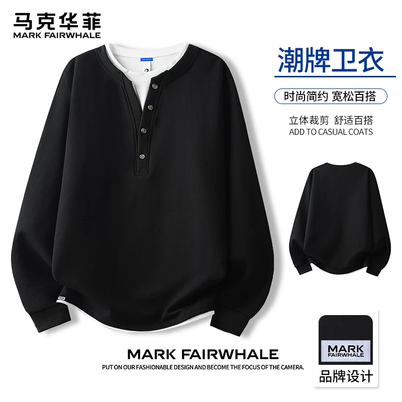 马克华菲男士卫衣春秋季新款宽松潮牌纯色百搭长袖拼接假两件上衣