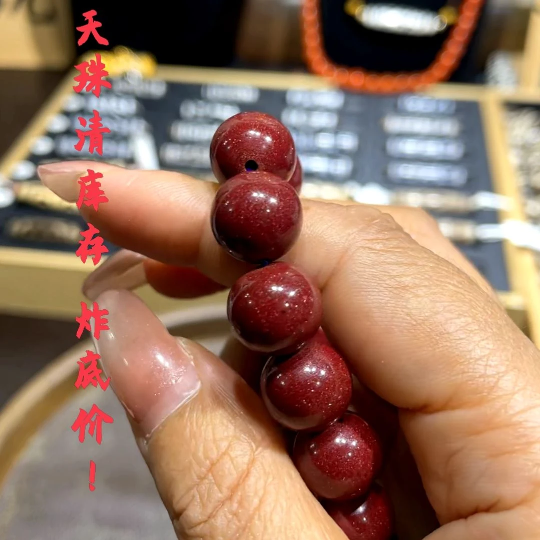 other其他（非贵金属类材质）