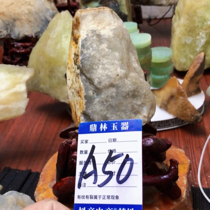 蛇纹石玉未镶嵌珠宝奇石