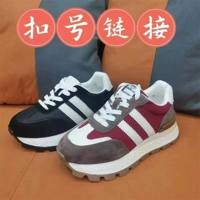 【欢欢扣号连接】时尚休闲鞋休闲鞋轻职风低跟春季女款女士休闲风