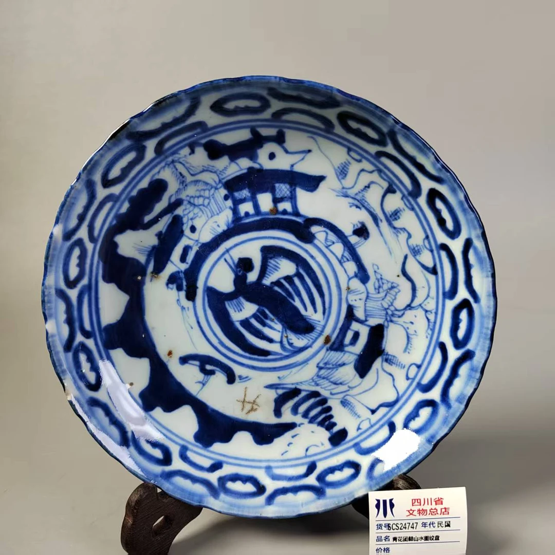 SCS24747清中期青花团鹤山水图纹盘