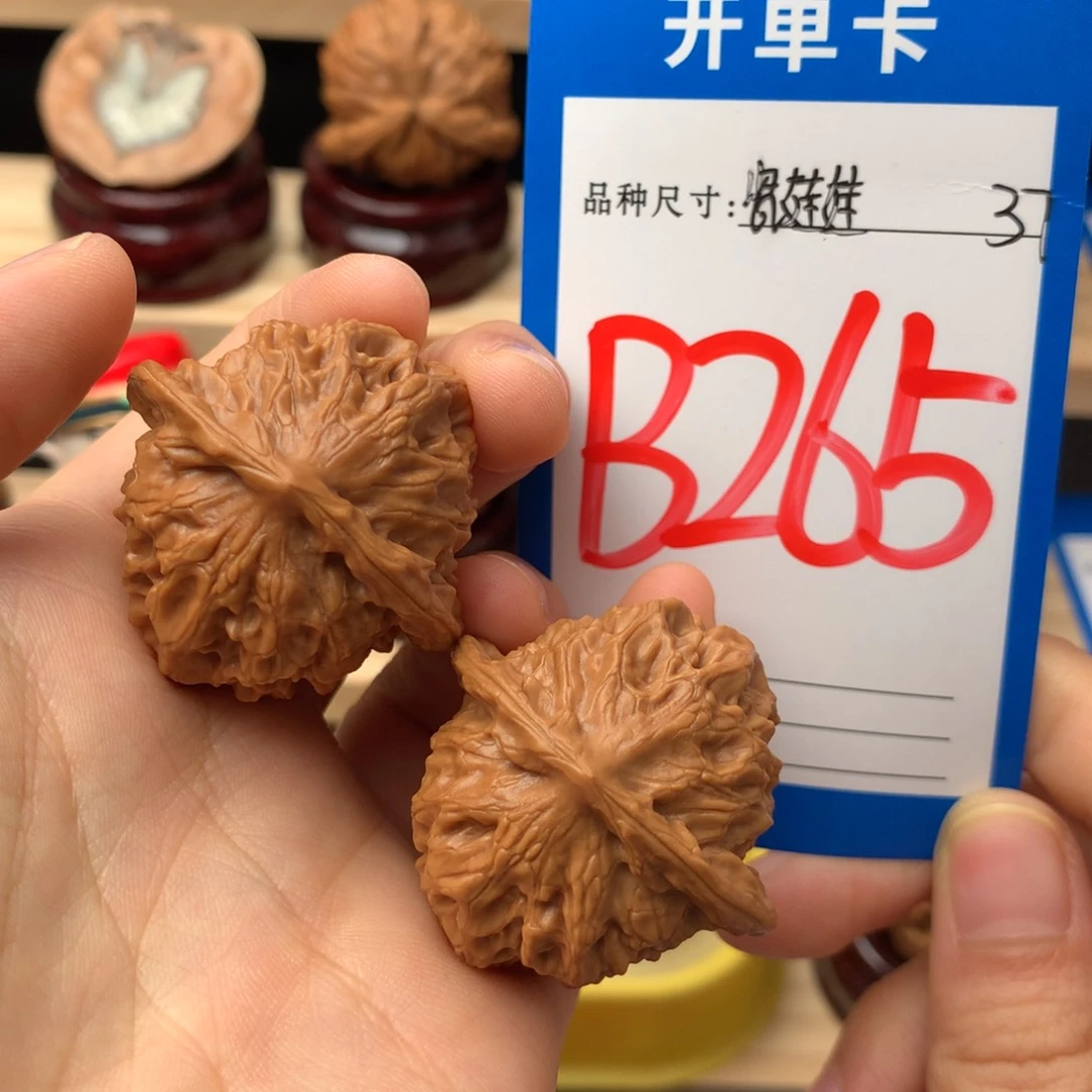 文玩核桃吊坠265号 瓷娃娃 37