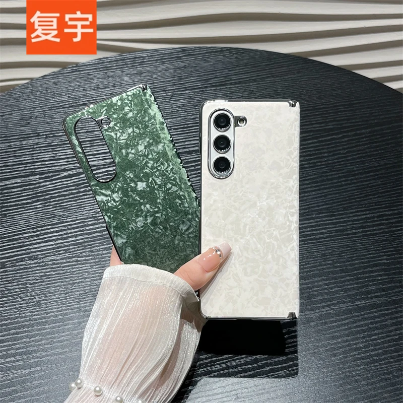 素皮贝壳纹适用三星zfold7/6/5手机壳w25新款w24折叠磁吸中轴保护