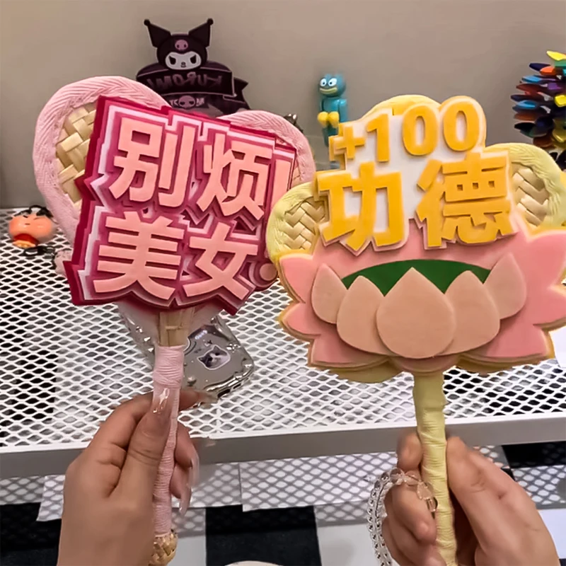 【搞怪扇子】夏季蒲扇老式手工编织长柄摇扇可爱少女心搞怪文字扇子