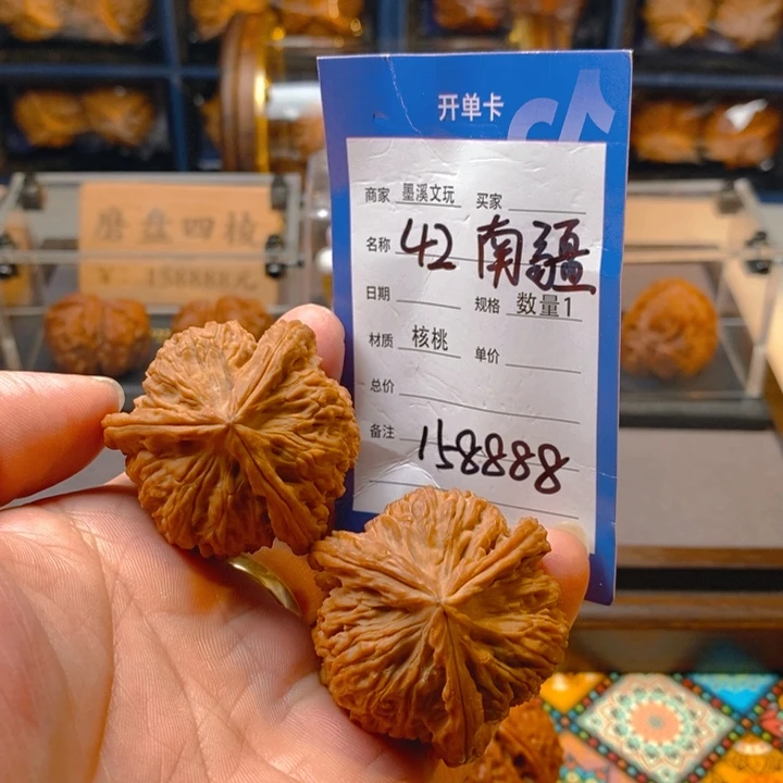 精品核桃把件核桃