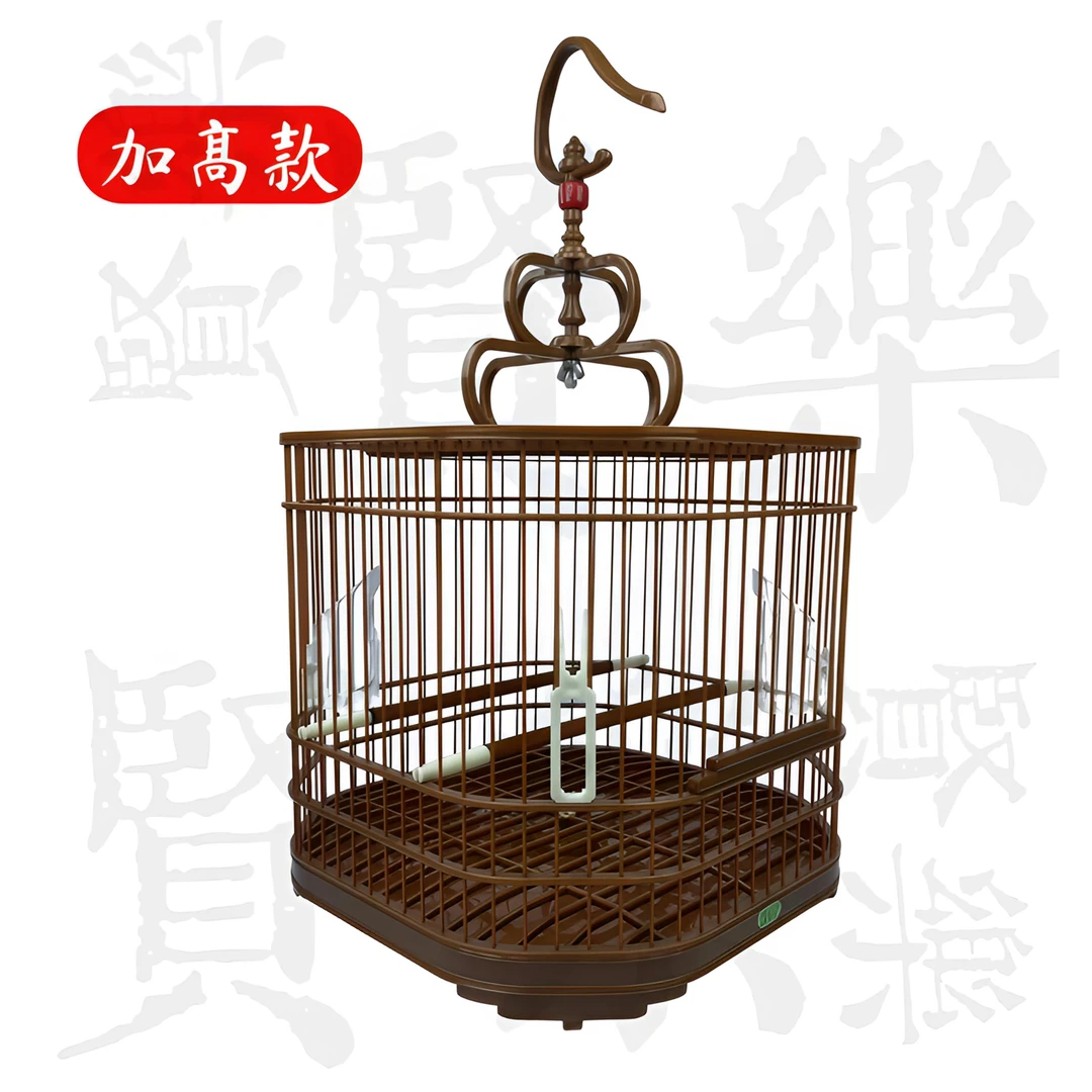 【八角笼加高款】2025新款八角鸟笼绣眼笼贝子柳莺笼