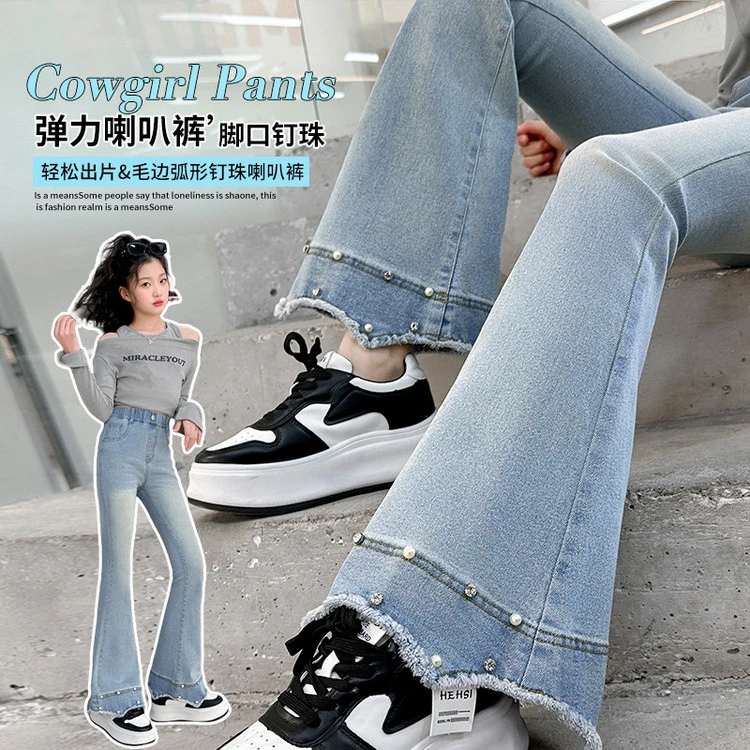 女童牛仔裤春秋新款儿童中大童韩版时髦弹力修身长裤马蹄裤喇叭裤