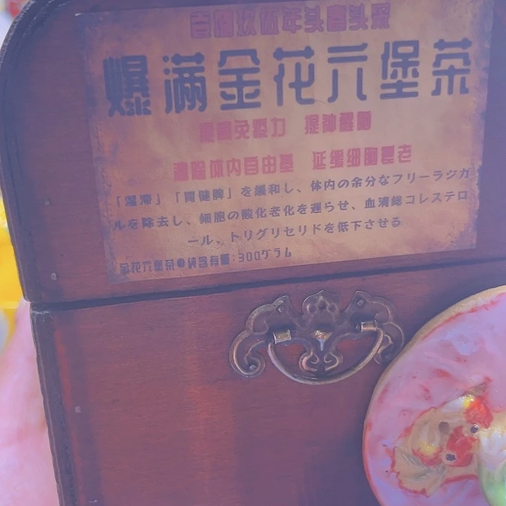 瓷片清库存满18包邮，新疆西藏青海不包邮