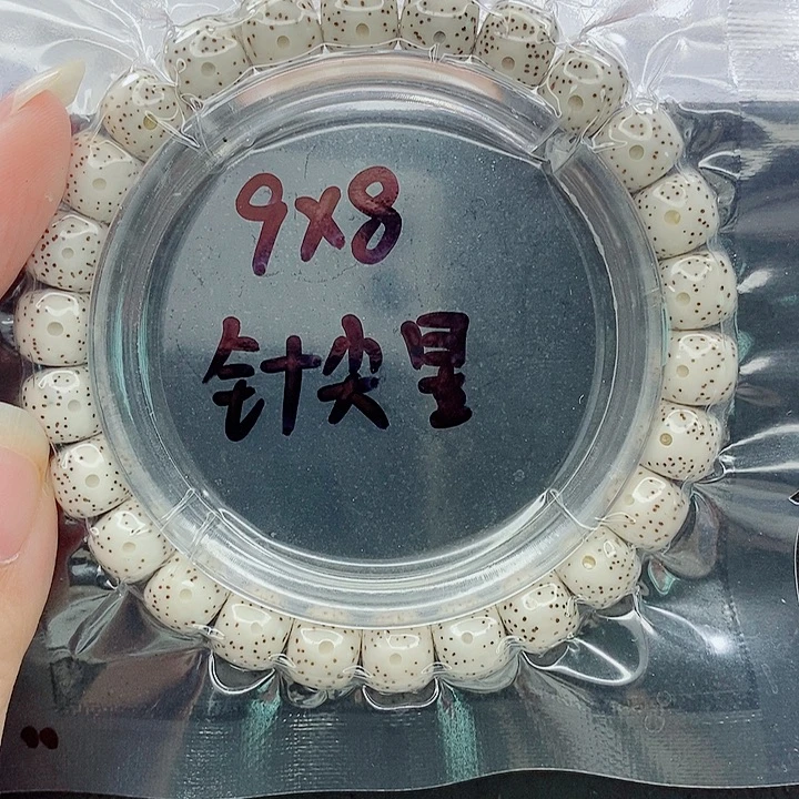吊坠星月菩提9的尺寸