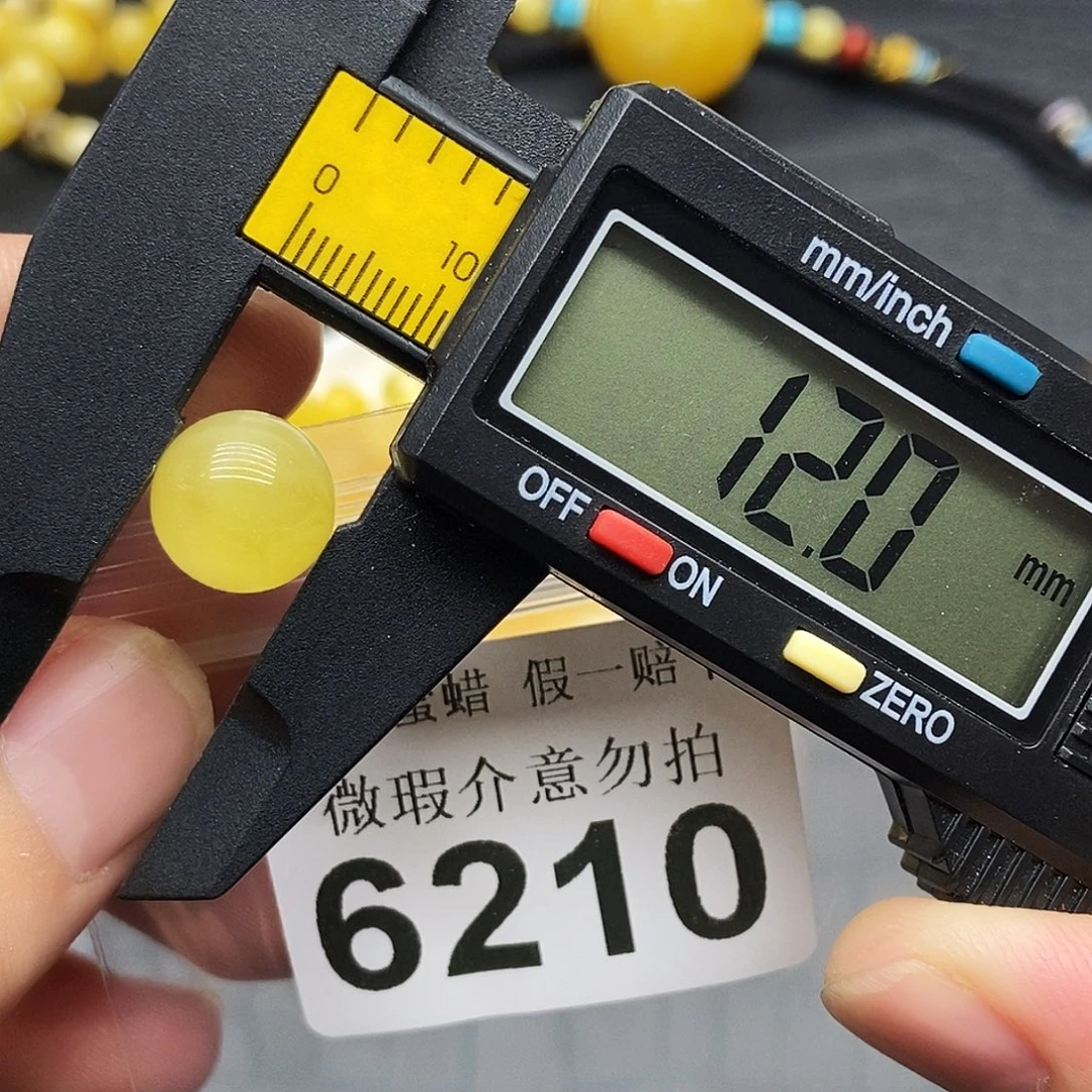 未镶嵌蜜蜡裸石6210