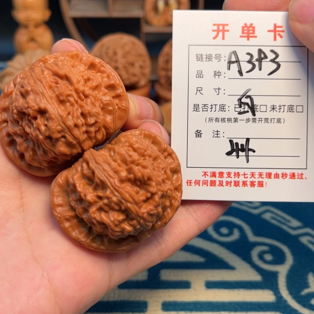 吊坠文玩核桃白狮子全品44尺