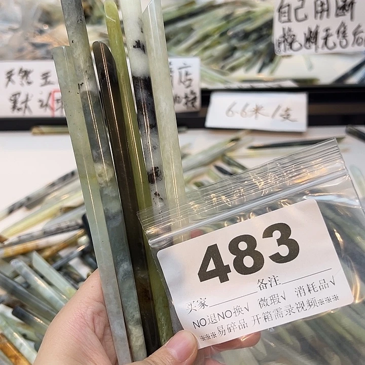 x***）未镶嵌蛇纹石玉发饰