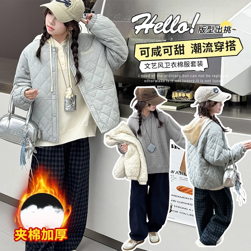 女童秋装夹棉外套2025新款女大童秋冬加厚上衣儿童针织毛衣两件套