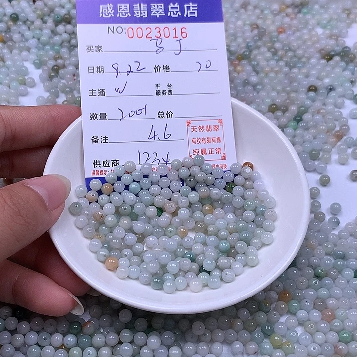 马***丁未镶嵌手链翡翠翡翠