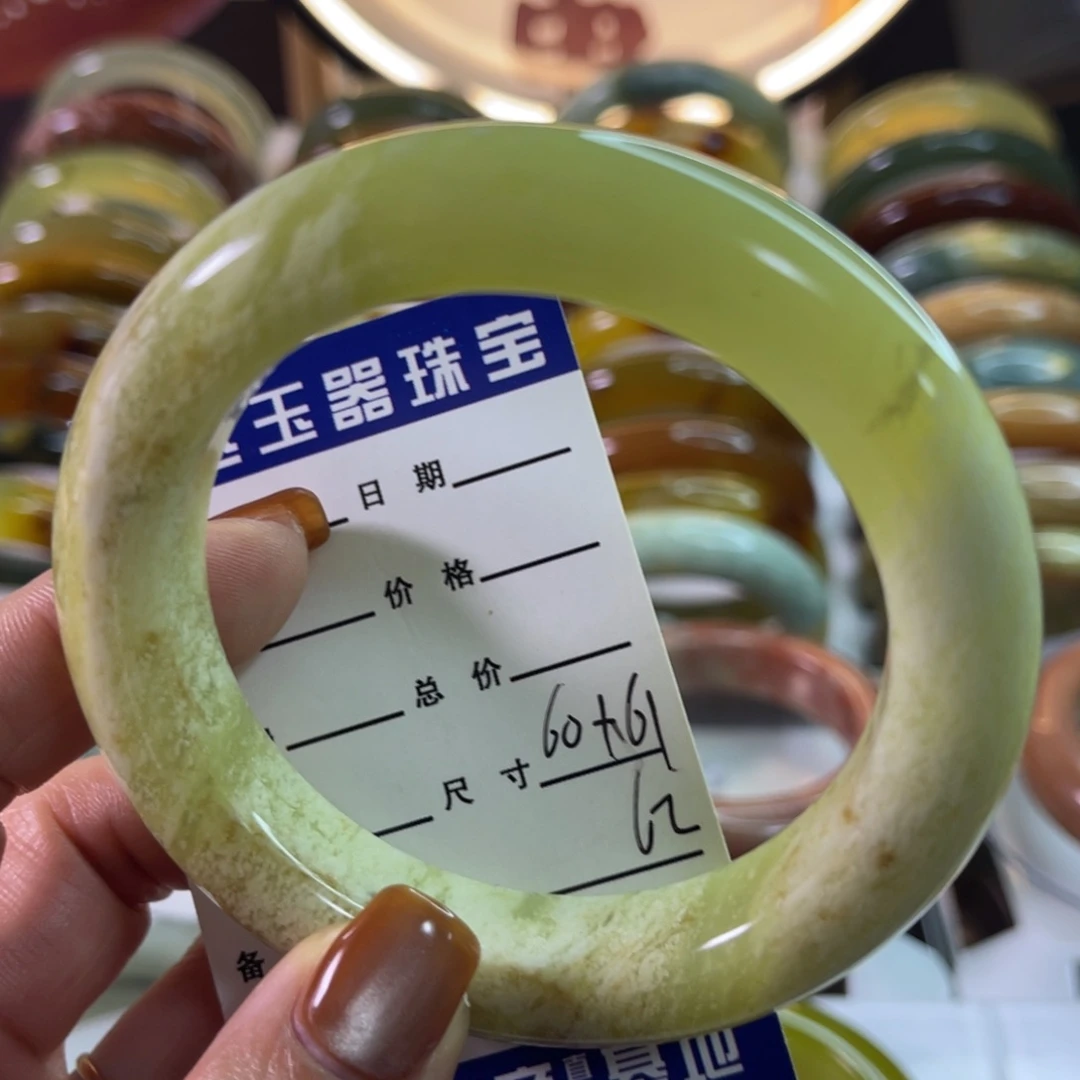 拒***聊未镶嵌蛇纹石玉手镯