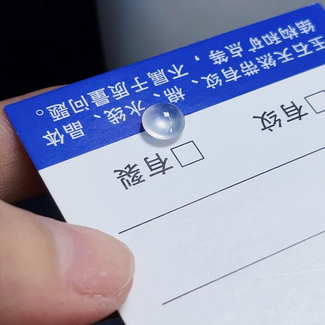 裸石翡翠SHZ005高冰起光蛋面