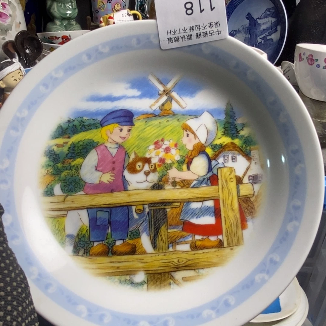 A***）瓷片茶具茶具代表性哈鲁