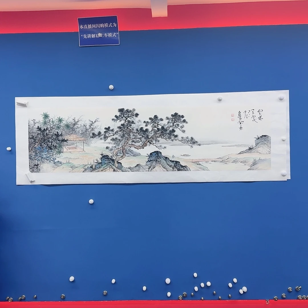 国画多次参加国内外重大