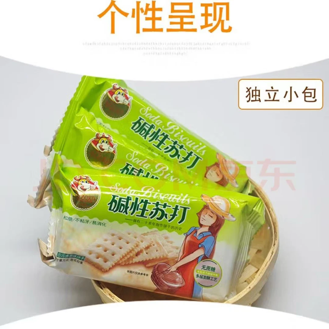 满园丰碱性苏打无蔗糖发酵香浓奶盐味600g饼干