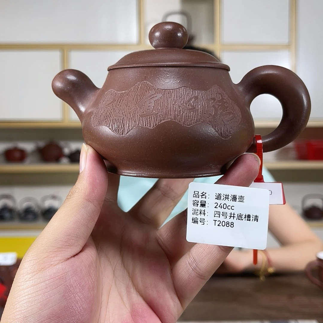茶壶紫砂紫砂工艺厂