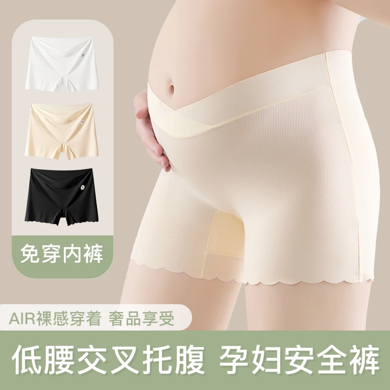 孕妇安全打底裤二合一免穿内裤女薄款冰丝孕期专属修身凉感安全裤