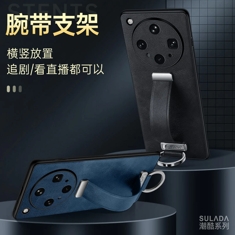 腕带支架手机壳适用OPPOfindX8S+商务新款X8ultra防摔保护套便携