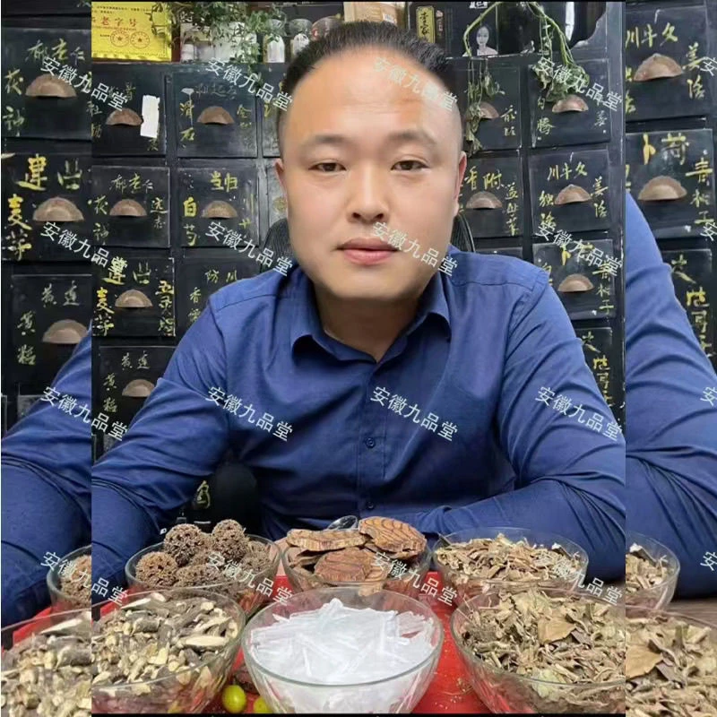 护理颈肩腰腿六件套