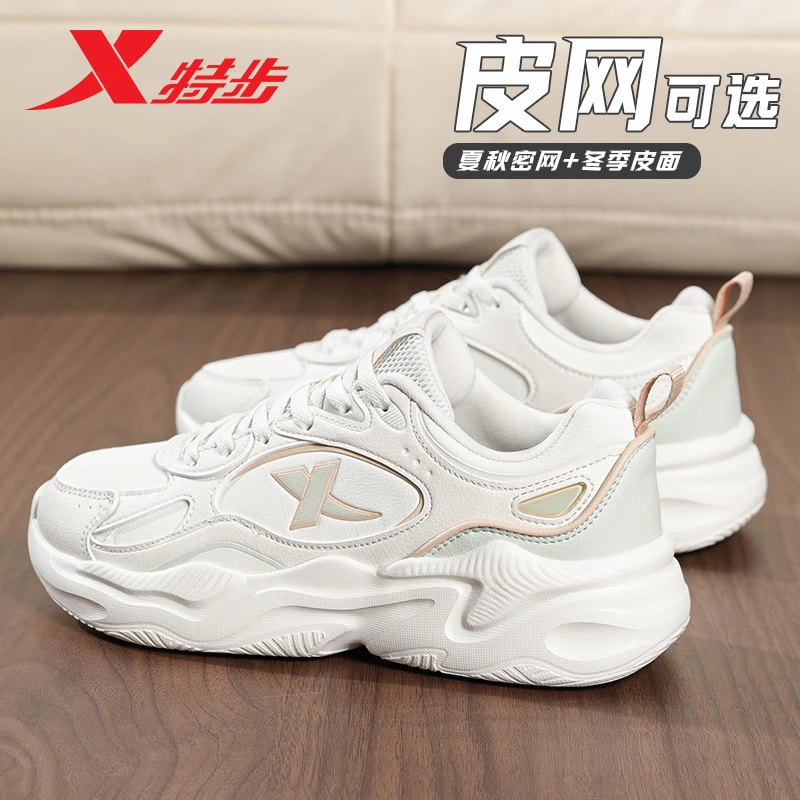 特步女鞋运动鞋女2025新款皮面防水老爹鞋秋季休闲鞋子轻便跑步鞋