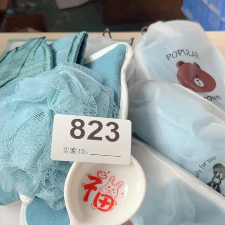 闪购商品…………………………