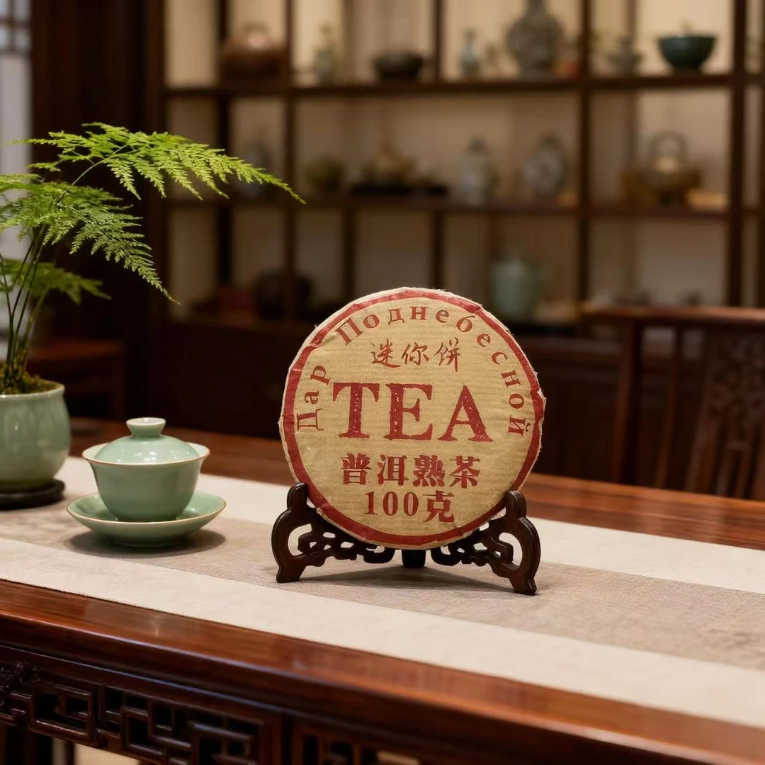 普洱茶熟茶TEA熟茶精选好茶原料100gGY