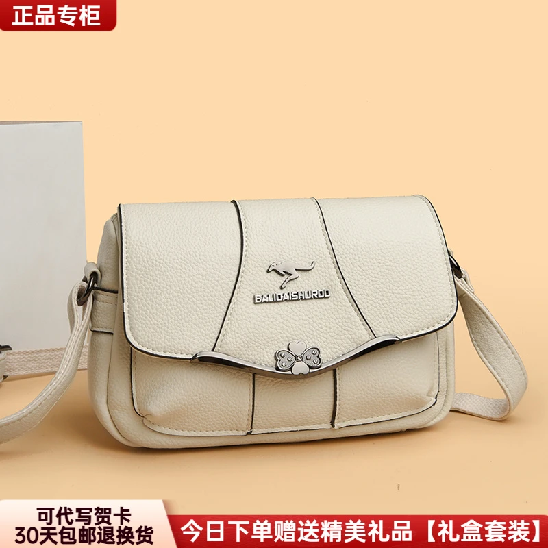 芭藜袋鼠女包2025新款皮包休闲气质斜挎包百搭感小方包通勤单肩包