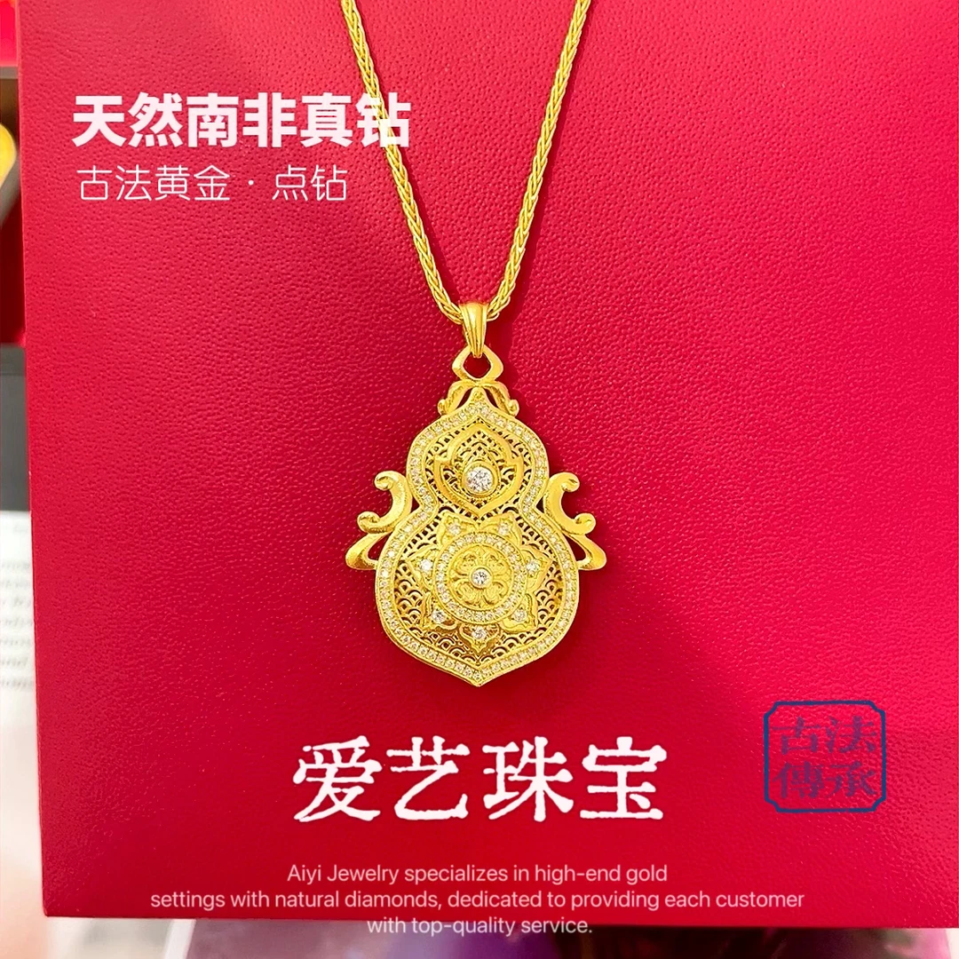 古法黄金点钻镶嵌天然钻葫芦吊坠项链足金999