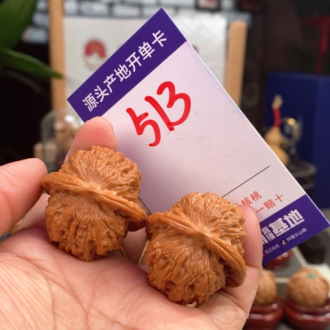 文玩核桃把件35手盘全品血麒麟513号