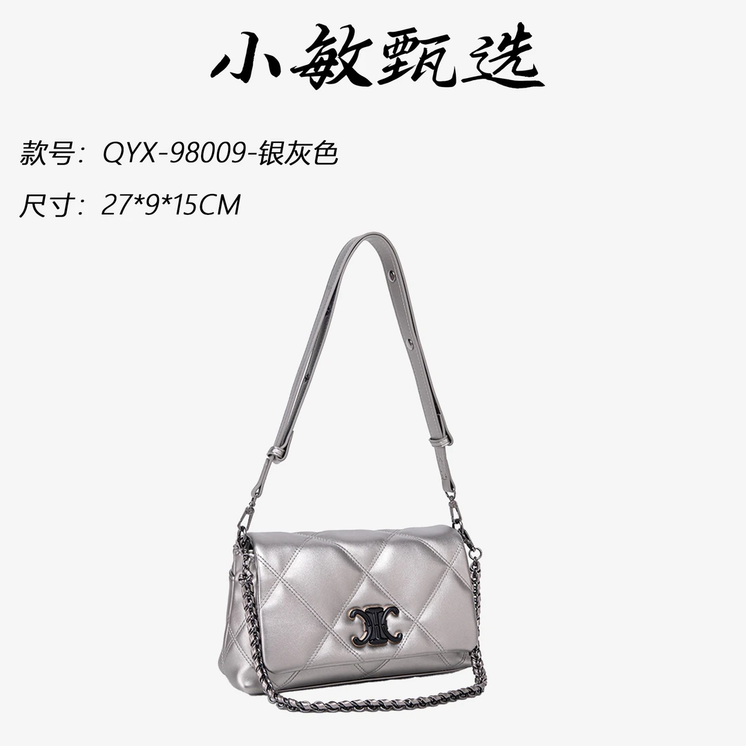【小敏精选】渠道货QYX-98009-银灰色轻奢潮流时尚百搭女士单肩包