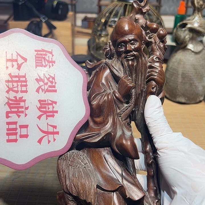 瓷器满58包邮包邮包邮非新