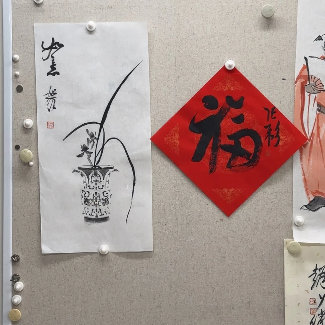 国画何加林 兰花+福字