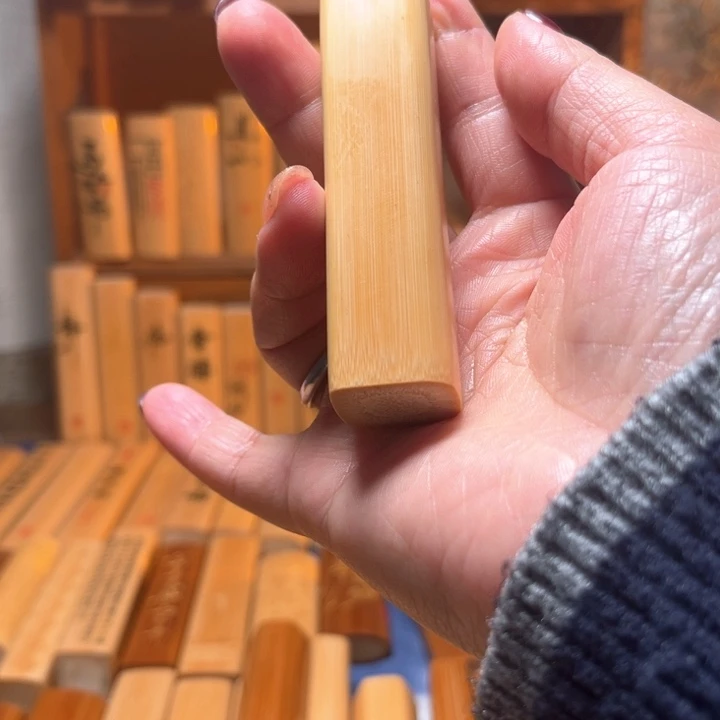 竹@***鱼实心竹手把