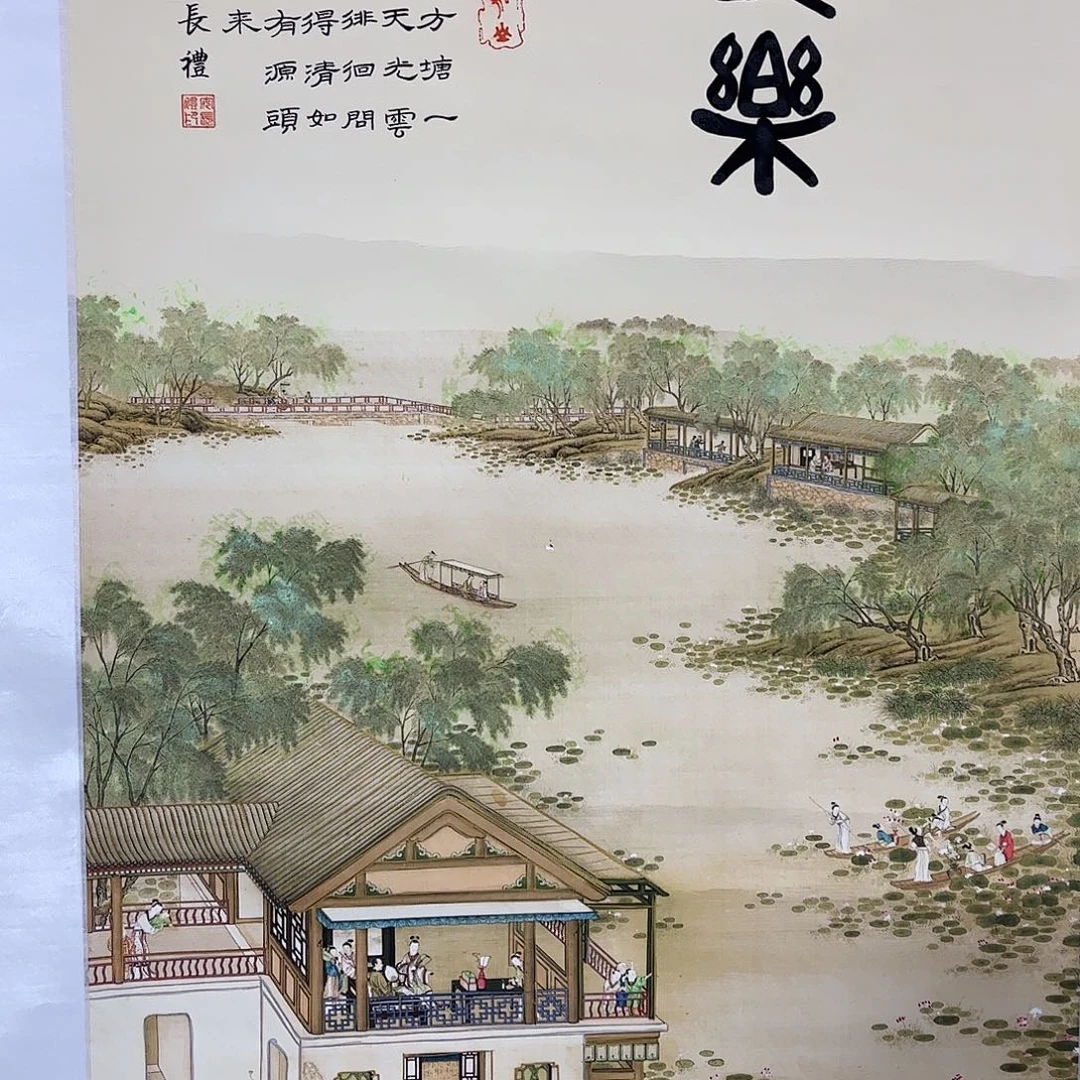 雅趣字画甄选国画